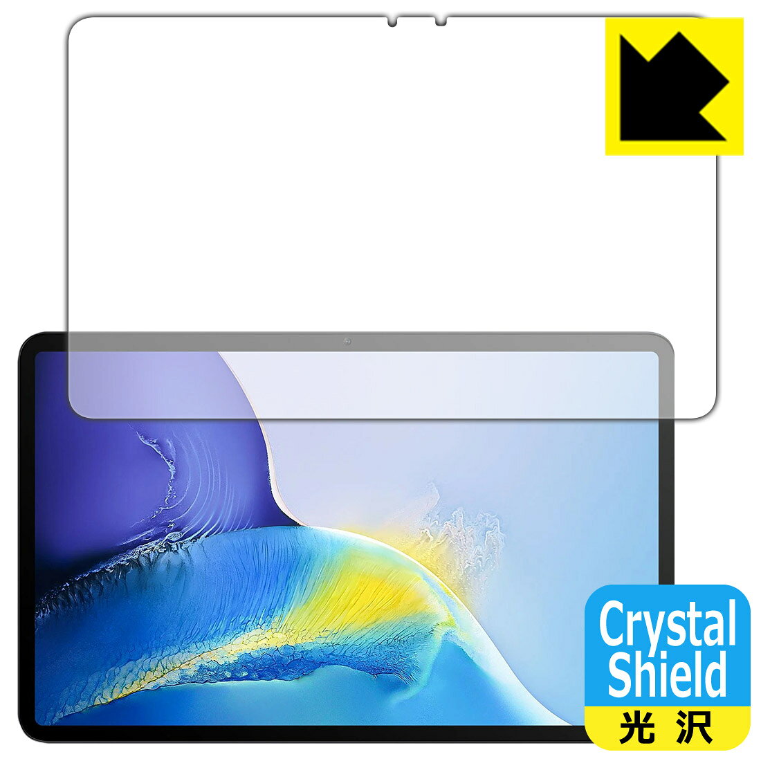 PDA工房 OUKITEL OT5 対応 Crystal Shield 保護 フィルム [画面用] 光沢 日本製 日本製 自社製造直販