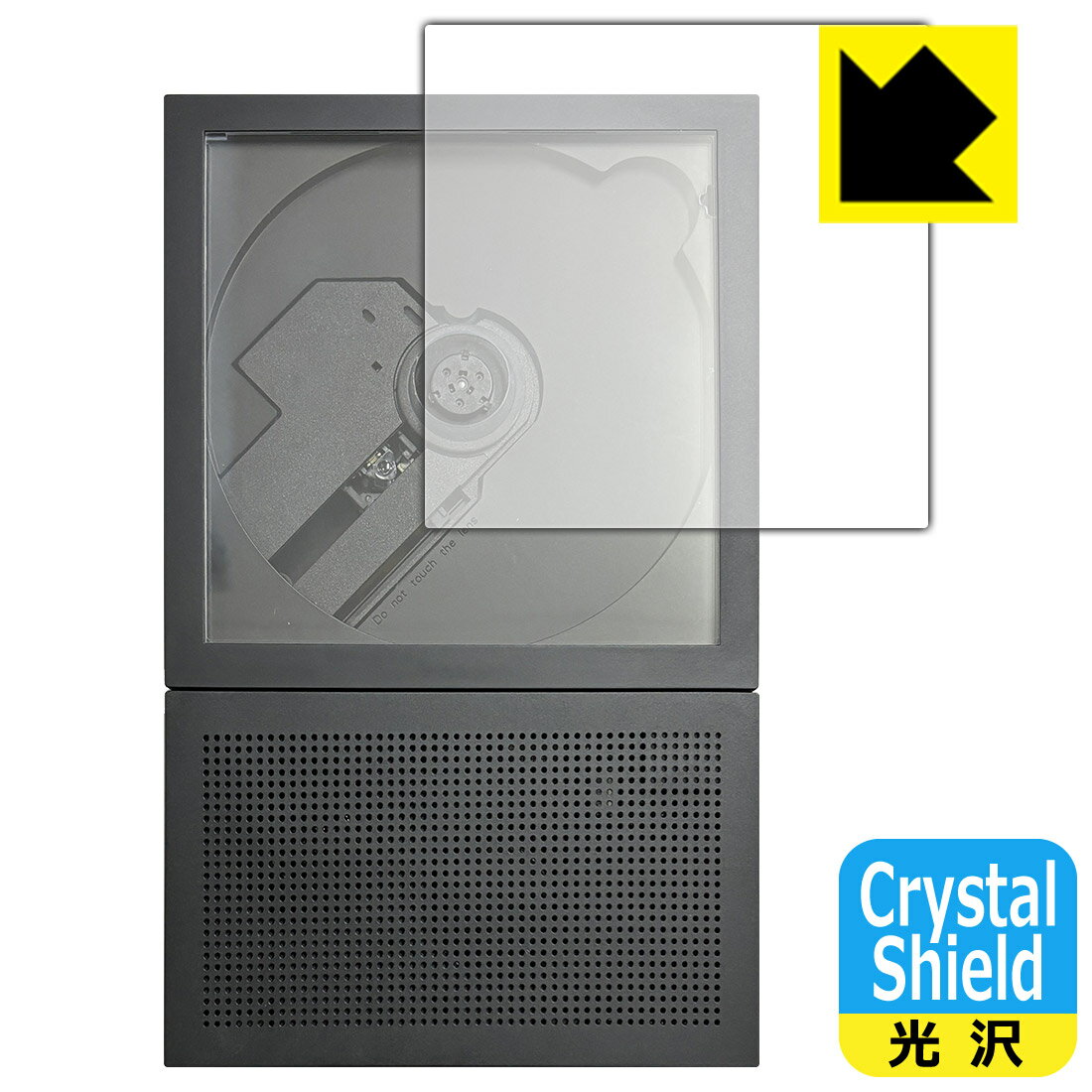 楽天保護フィルム流通センターPDA工房 km5 Instant Disk Audio-CP2 対応 Crystal Shield 保護 フィルム 光沢 日本製 日本製 自社製造直販