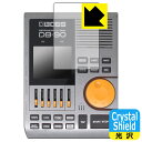 PDA工房 BOSS Dr. Beat DB-90 対応 Crystal Shield 保護 フィルム [ディスプレイ用] 光沢 日本製 日本製 自社製造直販