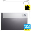 PDA工房 BMAX MaxPad I10 Pro New [2023年発売・UNISOC T606版] 対応 Crystal Shield 保護 フィルム [背面用] 3枚入 光沢 日本製 日本製 自社製造直販