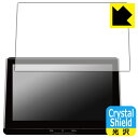 PDA工房 トヨタ カローラ クロス(10系・2023年10月〜) ディスプレイオーディオPlus (10.5インチ) 対応 Crystal Shield 保護 フィルム 3枚入 光沢 日本製 日本製 自社製造直販(2)