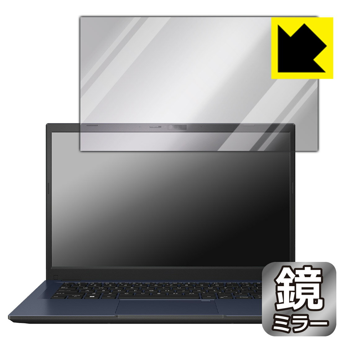 LCD Protective Film - PDA工房 ASUS ExpertBook B1 B1402CBA 対応 Mirror Shield 保護 フィルム ミラー 光沢 日本製 日本製 自社製造直販