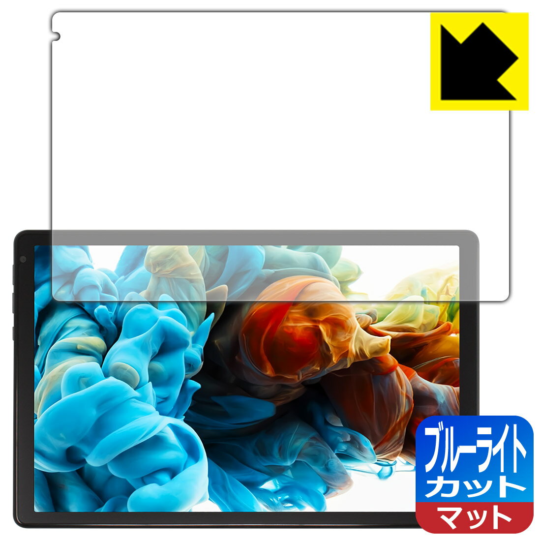 PDA工房 Lville OC101 対応 ブルーライトカット[反射低減] 保護 フィルム 日本製 日本製 自社製造直販