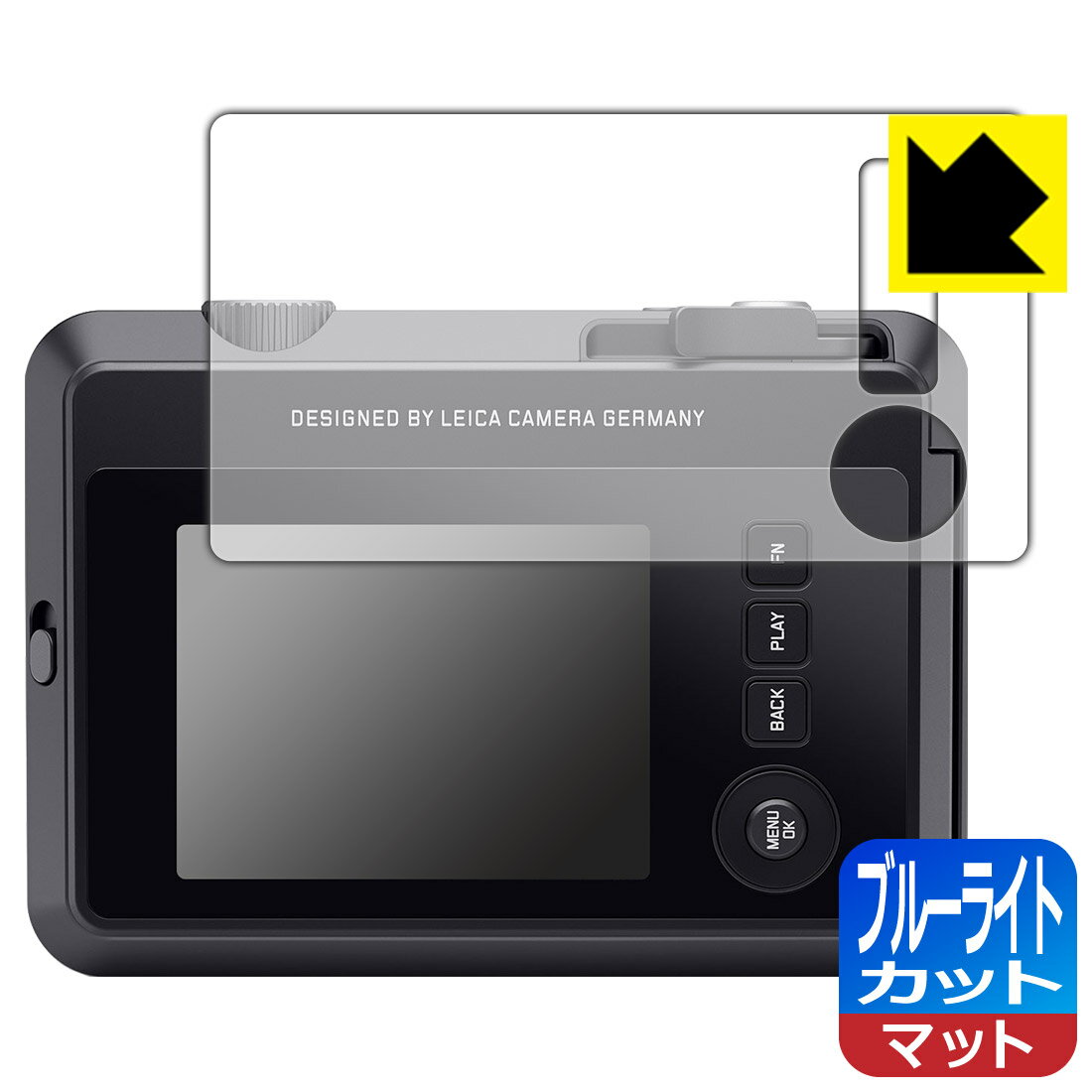 対応機種●対応機種 : ライカ ゾフォート2 (LEICA SOFORT 2) (Typ 8262)専用の商品です。●製品内容 : モニター側用フィルム1枚・クリーニングワイプ1個●目に有害といわれるブルーライトを34%カット！目に優しく疲れにくい！『ブルーライトカット(非光沢)の保護フィルム』●安心の国産素材を使用。日本国内の自社工場で製造し出荷しています。 ★貼り付け失敗交換サービス対象商品★ 国内自社工場製造・発送だからできる 安心の製品保証とサポート ■製品保証 お届けした製品が誤っていたり、不具合があった場合などには、お届けから1ヶ月以内にメールにてお問い合わせください。交換等対応させていただきます。[キャンセル・返品（返金・交換）について] ■■貼り付け失敗時の交換サービス■■貼り付けに失敗しても1回だけ無償交換ができます。(失敗したフィルムをお送りいただき、新品に無償交換します。往復の送料のみお客様にご負担をお願いいたします。詳しくは製品に同封の紙をご確認ください) ■■保護フィルム貼り付け代行サービス■■保護フィルムの貼り付け作業に自信がない方には、PDA工房で貼り付け作業を代行いたします。(PDA工房の保護フィルムのみが対象です。詳しくは製品に同封の紙をご確認ください) ブルーライトカット【反射低減】保護フィルム 素材説明 ■ブルーライトを大幅カット！液晶画面のLEDバックライトから発せられる「ブルーライト」は可視光線の中で最も刺激が強く、目や身体に悪影響があるのではないかといわれています。このフィルムは、画面に貼りつけるだけで380～500nmの「ブルーライト」を大幅にカットしますので、仕事や遊びで、長時間液晶画面を使用する方や、目の疲れが気になる方にオススメです。「ブルーライトカット機能付きPCメガネ」などをかけることなく、「ブルーライト」をカットすることができますので、メガネを持ち歩く必要もなく便利です。※全光線透過率：90%※この製品は透明タイプです。■画面の映り込みを抑える反射防止タイプ！表面に微細な凹凸を作ることにより、外光を乱反射させギラツキを抑える「アンチグレア加工」がされております。屋外での太陽光の映り込み、屋内でも蛍光灯などの映り込みが気になるシーンが多い方におすすめです。また、指紋がついた場合でも目立ちにくいという特長があります。■防指紋のハードコート！さらさらな指ざわり！指滑りはさらさらな使用感でストレスのない操作・入力が可能です。ハードコート加工がされており、キズや擦れに強くなっています。簡単にキズがつかず長くご利用いただけます。反射防止のアンチグレア加工で指紋が目立ちにくい上、表面は防汚コーティングがされており、皮脂や汚れがつきにくく、また、落ちやすくなっています。■気泡の入りにくい特殊な自己吸着タイプ接着面は気泡の入りにくい特殊な自己吸着タイプです。素材に柔軟性があり、貼り付け作業も簡単にできます。また、はがすときにガラス製フィルムのように割れてしまうことはありません。貼り直しが何度でもできるので、正しい位置へ貼り付けられるまでやり直すことができます。■抗菌加工で清潔抗菌加工によりフィルム表面の菌の繁殖を抑えることができます。清潔な画面を保ちたい方におすすめです。※抗菌率99.9％ / JIS Z2801 抗菌性試験方法による評価■安心の日本製最高級グレードの国産素材を日本国内の弊社工場で加工している完全な Made in Japan です。安心の品質をお届けします。 【ポスト投函送料無料】商品は【ポスト投函発送 (追跡可能メール便)】で発送します。お急ぎ、配達日時を指定されたい方は以下のクーポンを同時購入ください。【お急ぎ便クーポン】　プラス110円(税込)で速達扱いでの発送。お届けはポストへの投函となります。【配達日時指定クーポン】　プラス550円(税込)で配達日時を指定し、宅配便で発送させていただきます。【お急ぎ便クーポン】はこちらをクリック【配達日時指定クーポン】はこちらをクリック