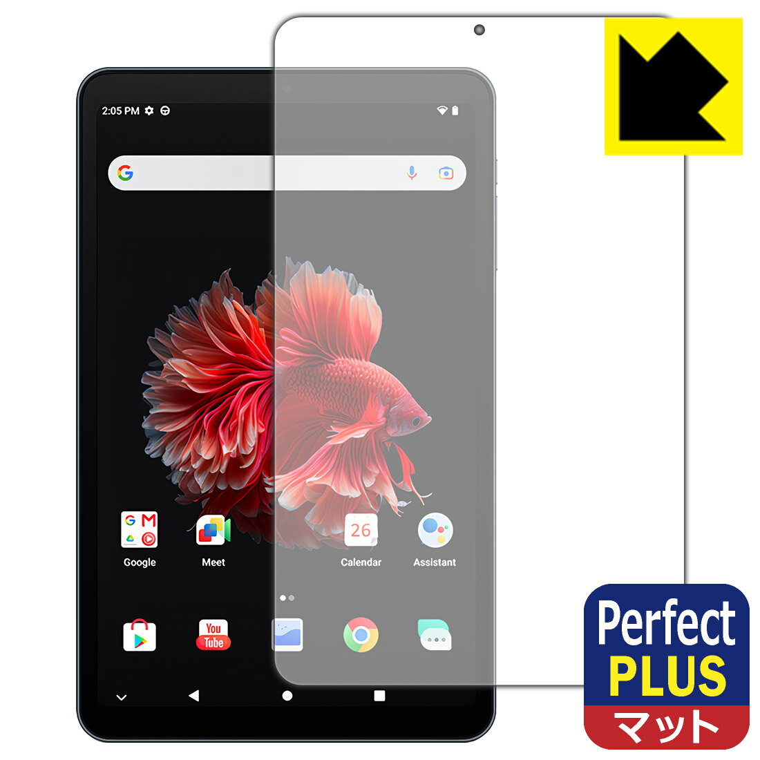 PDA工房 ALLDOCUBE iPlay 50 mini NFE / iPlay 50 mini Pro NFE 対応 PerfectShield Plus ...