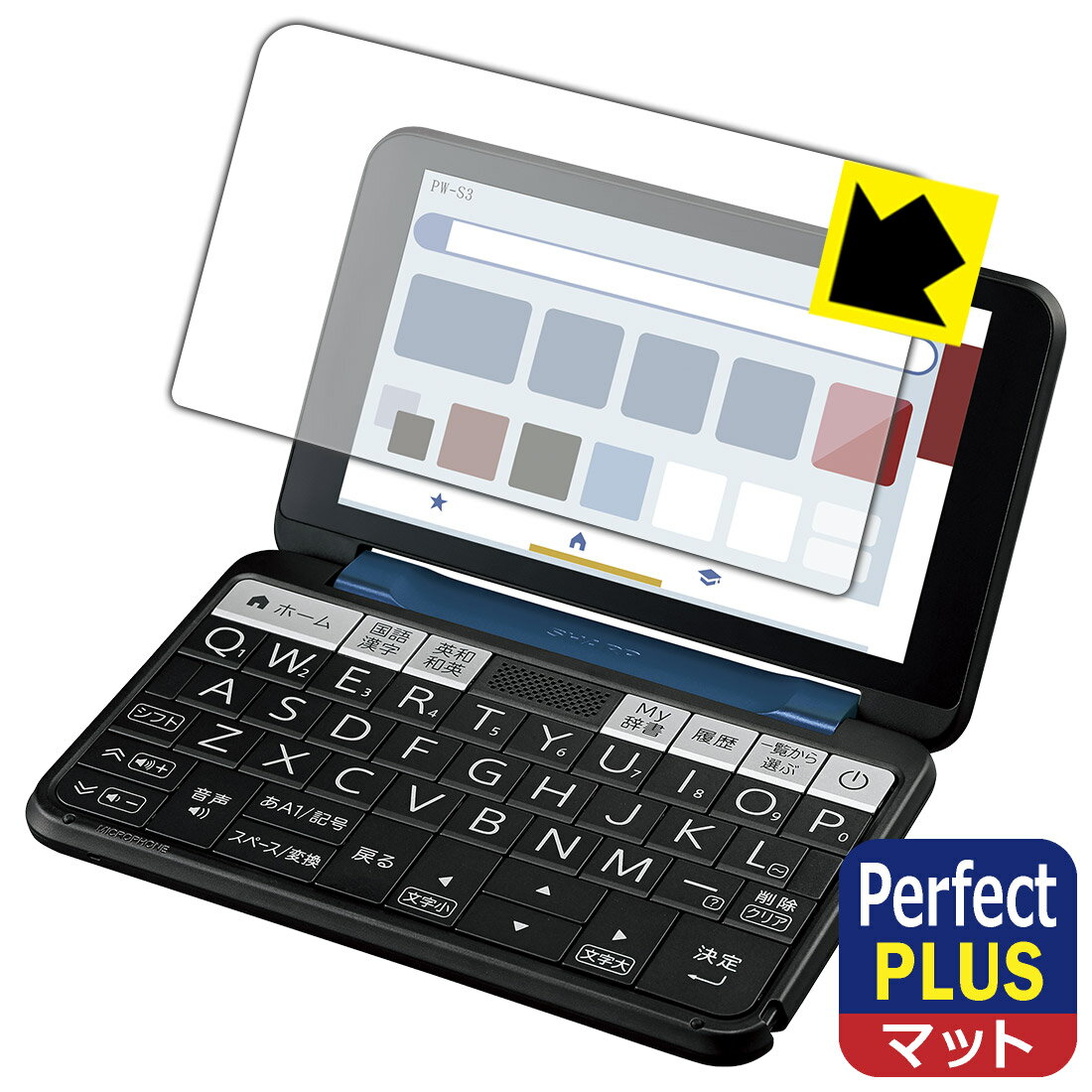 PDA˼ 㡼ŻҼ Brain PW-S3 б PerfectShield Plus ݸ ե ȿ㸺 ɻ  ...