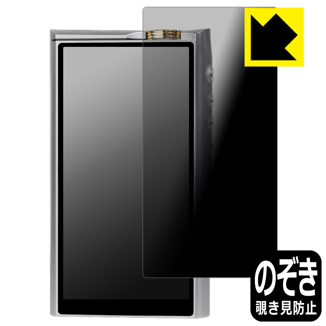 対応機種●対応機種 : Cayin N30LE専用の商品です。●製品内容 : 表面用フィルム1枚・クリーニングワイプ1個●特殊ブラインド加工で360°全方向のぞき見防止！まわりの視線からプライバシーを保護します。『覗き見防止(非光沢)の保護フィルム』●高品質の素材を使用。日本国内の自社工場で製造し出荷しています。 ★貼り付け失敗交換サービス対象商品★ 国内自社工場製造・発送だからできる 安心の製品保証とサポート ■製品保証 お届けした製品が誤っていたり、不具合があった場合などには、お届けから1ヶ月以内にメールにてお問い合わせください。交換等対応させていただきます。[キャンセル・返品（返金・交換）について] ■■貼り付け失敗時の交換サービス■■貼り付けに失敗しても1回だけ無償交換ができます。(失敗したフィルムをお送りいただき、新品に無償交換します。往復の送料のみお客様にご負担をお願いいたします。詳しくは製品に同封の紙をご確認ください) ■■保護フィルム貼り付け代行サービス■■保護フィルムの貼り付け作業に自信がない方には、PDA工房で貼り付け作業を代行いたします。(PDA工房の保護フィルムのみが対象です。詳しくは製品に同封の紙をご確認ください) Privacy Shield【覗き見防止・反射低減】保護フィルム 素材説明 ■360°上下左右からののぞき見を防止！正面からは画面がはっきり見えますが、上下左右30°の外側からでは画面が暗くなって見えません。電車の中など、周りの視線が気になるシーンで、メッセージやメールのやり取りを行うことができます。また、業務などで個人情報を扱う場合など、プライバシーに配慮する必要がある場合はこのフィルムがおすすめです。※仕様上、一般的な保護シートより光線透過率が下がります(約50%)。ご了承ください。■画面の映り込みを抑える反射防止タイプ！表面に微細な凹凸を作ることにより、外光を乱反射させギラツキを抑える「アンチグレア加工」がされております。屋外での太陽光の映り込み、屋内でも蛍光灯などの映り込みが気になるシーンが多い方におすすめです。また、指紋がついた場合でも目立ちにくいという特長があります。■防指紋のハードコート！さらさらな指ざわり！指滑りはさらさらな使用感でストレスのない操作・入力が可能です。ハードコート加工がされており、キズや擦れに強くなっています。簡単にキズがつかず長くご利用いただけます。反射防止のアンチグレア加工で指紋が目立ちにくい上、表面は防汚コーティングがされており、皮脂や汚れがつきにくく、また、落ちやすくなっています。■気泡の入りにくい特殊な自己吸着タイプ接着面は気泡の入りにくい特殊な自己吸着タイプです。素材に柔軟性があり、貼り付け作業も簡単にできます。また、はがすときにガラス製フィルムのように割れてしまうことはありません。貼り直しが何度でもできるので、正しい位置へ貼り付けられるまでやり直すことができます。■安心の日本製高品質の素材を使用。日本国内の弊社工場で加工している Made in Japan です。 【ポスト投函送料無料】商品は【ポスト投函発送 (追跡可能メール便)】で発送します。お急ぎ、配達日時を指定されたい方は以下のクーポンを同時購入ください。【お急ぎ便クーポン】　プラス110円(税込)で速達扱いでの発送。お届けはポストへの投函となります。【配達日時指定クーポン】　プラス550円(税込)で配達日時を指定し、宅配便で発送させていただきます。【お急ぎ便クーポン】はこちらをクリック【配達日時指定クーポン】はこちらをクリック