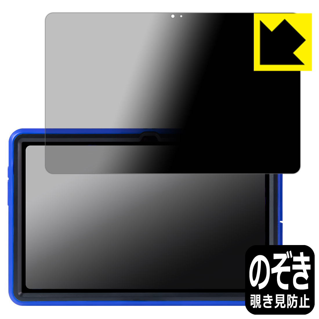 PDA˼ ¢Pad DX(KP13-NV) б Privacy Shield ݸ ե ɻ ȿ㸺  ¤...