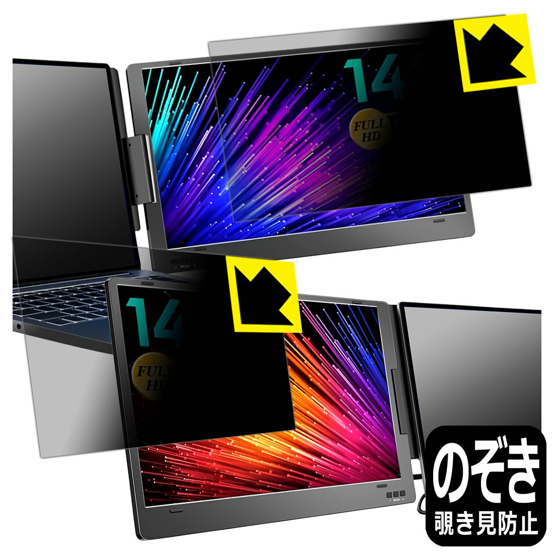 PDA��˼ ROADOM 14����� �ȥ�ץ�ݡ����֥��˥��� X90 �б� Privacy Shield �ݸ� �ե���� �������ɻ� ȿ���㸺 ������ ����...