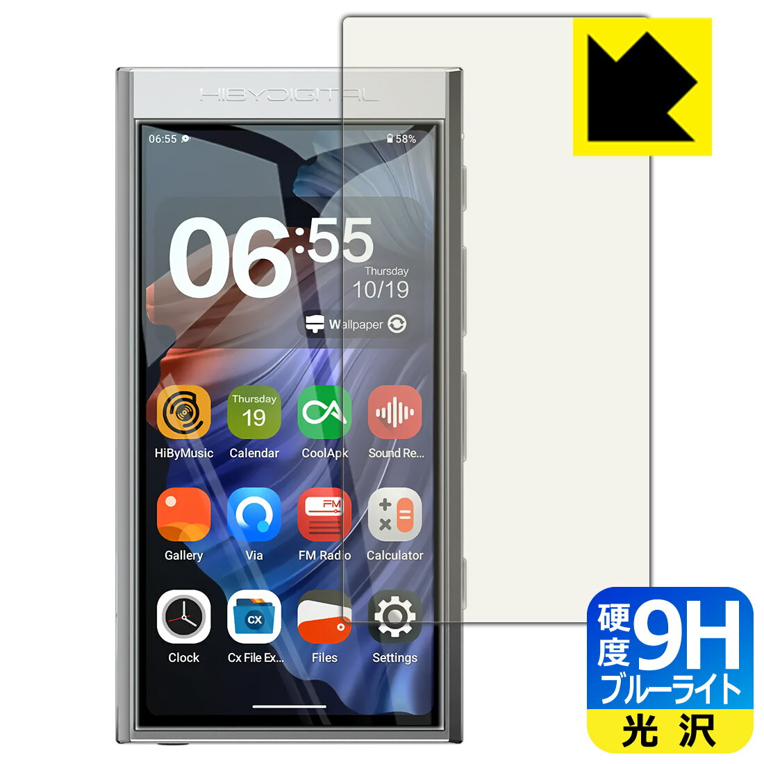 PDA˼ HiBy Digital M300 б 9H[֥롼饤ȥå] ݸ ե   ¤ľ