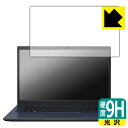 対応機種●対応機種 : ASUS ExpertBook B1 B1402CBA専用の商品です。●製品内容 : 画面用フィルム1枚・クリーニングワイプ1個●柔軟性があり、ガラスフィルムのように衝撃を受けても割れない！スリキズ防止にもなる『9H高硬度(光沢)の保護フィルム』●安心の国産素材を使用。日本国内の自社工場で製造し出荷しています。 ★貼り付け失敗交換サービス対象商品★ 国内自社工場製造・発送だからできる 安心の製品保証とサポート ■製品保証 お届けした製品が誤っていたり、不具合があった場合などには、お届けから1ヶ月以内にメールにてお問い合わせください。交換等対応させていただきます。[キャンセル・返品（返金・交換）について] ■■貼り付け失敗時の交換サービス■■貼り付けに失敗しても1回だけ無償交換ができます。(失敗したフィルムをお送りいただき、新品に無償交換します。往復の送料のみお客様にご負担をお願いいたします。詳しくは製品に同封の紙をご確認ください) ■■保護フィルム貼り付け代行サービス■■保護フィルムの貼り付け作業に自信がない方には、PDA工房で貼り付け作業を代行いたします。(PDA工房の保護フィルムのみが対象です。詳しくは製品に同封の紙をご確認ください) 9H高硬度【光沢】保護フィルム 素材説明 ■表面硬度 9Hなのにしなやかなフィルム表面硬度はガラスフィルムと同等の9Hですが、しなやかな柔軟性がある「超ハードコートPETフィルム」なので衝撃を受けても割れません。厚みも一般的なガラスフィルムより薄い約0.2mmでタッチ操作の感度も良好です。(※1)※フィルムの性能（表面硬度 9H）は世界的な規模の検査/認証機関で試験されております。■高級感あふれる光沢と画質を損なわない透明度！貼っていることを意識させないほどの高い透明度に、高級感あふれる光沢・クリアな仕上げとなります。動画視聴や画像編集など、機器本来の発色を重視したい方におすすめです。■フッ素加工で汚れがつきにくく、指滑りもなめらか！表面はフッ素コーティングがされており、皮脂や汚れがつきにくく、また、落ちやすくなっています。指滑りもなめらかで、快適な使用感です。■気泡の入りにくい特殊な自己吸着タイプ接着面は気泡の入りにくい特殊な自己吸着タイプです。素材に柔軟性があり、貼り付け作業も簡単にできます。また、はがすときにガラス製フィルムのように割れてしまうことはありません。貼り直しが何度でもできるので、正しい位置へ貼り付けられるまでやり直すことができます。■安心の日本製最高級グレードの国産素材を日本国内の弊社工場で加工している完全な Made in Japan です。安心の品質をお届けします。※1「表面硬度 9H」の表示は素材として使用しているフィルムの性能です。機器に貼り付けた状態の測定結果ではありません。 【ポスト投函送料無料】商品は【ポスト投函発送 (追跡可能メール便)】で発送します。お急ぎ、配達日時を指定されたい方は以下のクーポンを同時購入ください。【お急ぎ便クーポン】　プラス110円(税込)で速達扱いでの発送。お届けはポストへの投函となります。【配達日時指定クーポン】　プラス550円(税込)で配達日時を指定し、宅配便で発送させていただきます。【お急ぎ便クーポン】はこちらをクリック【配達日時指定クーポン】はこちらをクリック