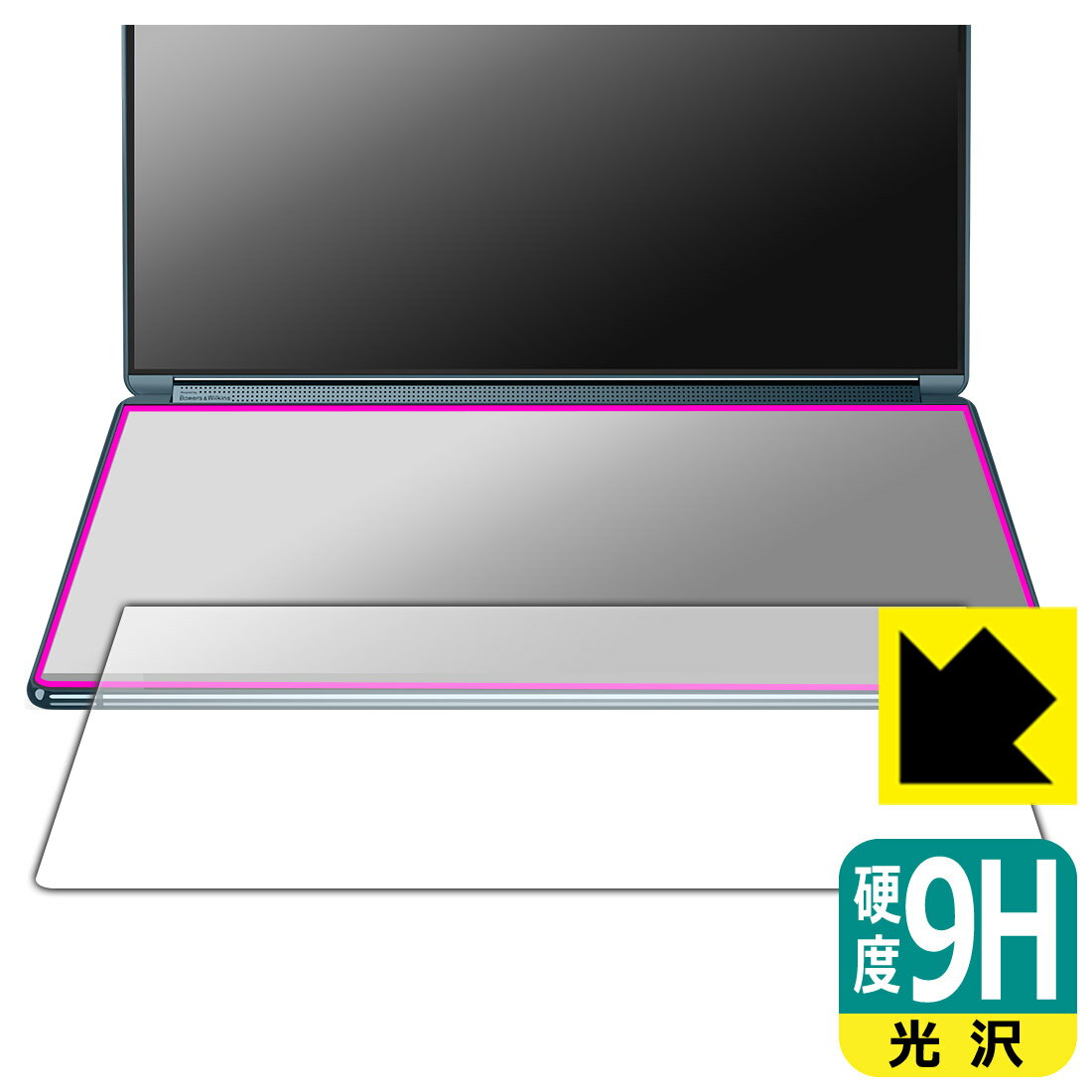 樂天商城 - PDA工房 Lenovo Yoga Book 9i Gen 8 対応 9H高硬度[光沢] 保護 フィルム [2nd.ディスプレイ用] 日本製 日本製 自社製造直販