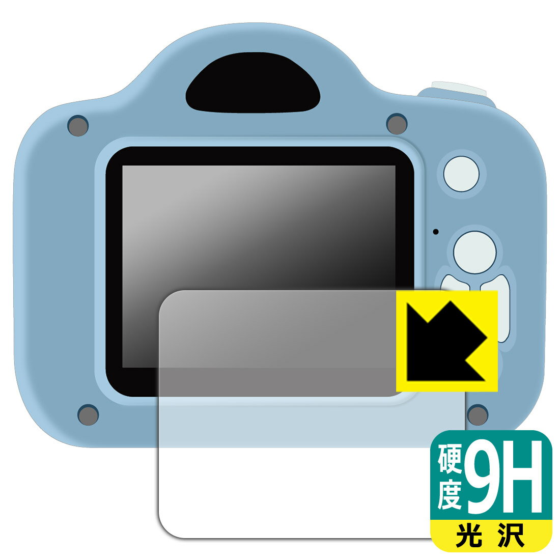 PDA工房 MiNiPiC ミニピクカメラ 対応 9H高硬度[光沢] 保護 フィルム 日本製 日本製 自社製造直販