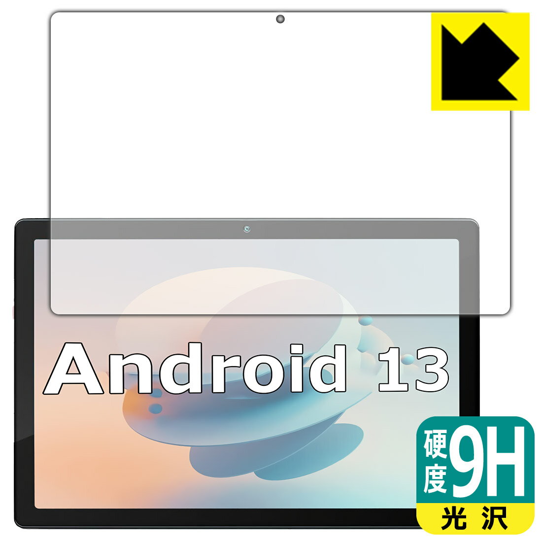 Rakuten - PDA工房 Velorim VIM100110 (MB1001) 対応 9H高硬度[光沢] 保護 フィルム [画面用] 日本製 日本製 自社製造直販