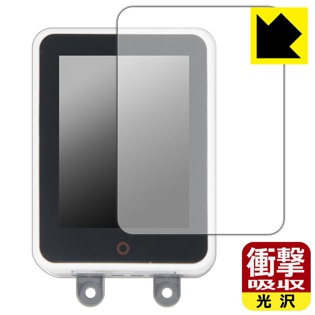 PDA工房 M5Stack CM4Stack 対応 衝撃吸収 保護 フィルム 耐衝撃 日本製 自社製造直販