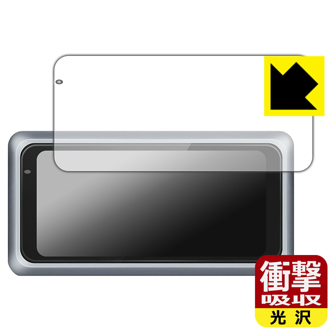 PDA工房 LAESD 6.25インチ バイク用ナビ M6 対応 衝撃吸収[光沢] 保護 フィルム 耐衝撃 日本製 自社製造直販