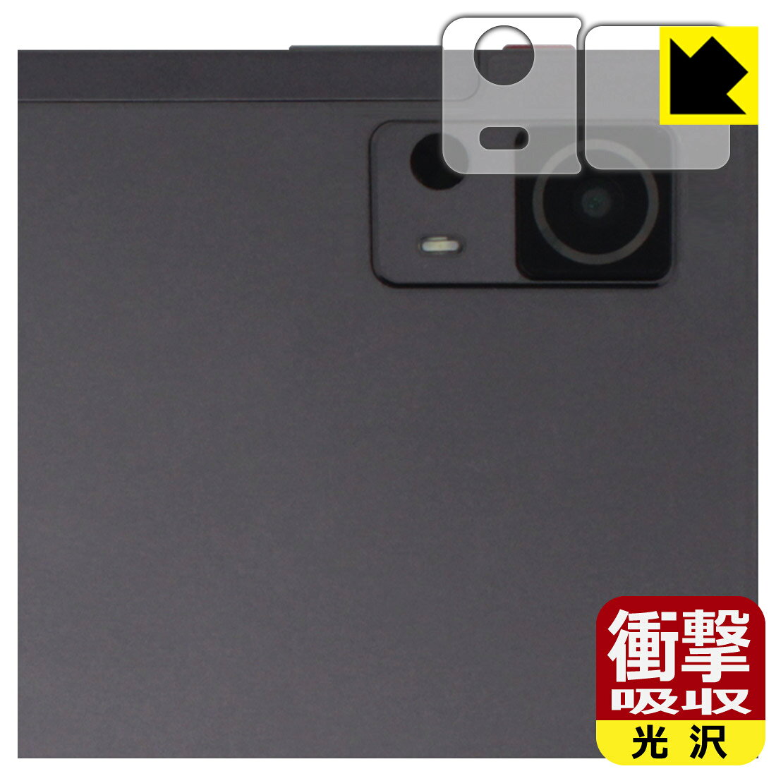 対応機種●対応機種 : アーアユー AAUW M50 カメラレンズ部専用の商品です。　　※レンズ前のガラス面に貼り付けるため、画像に影響が出る可能性がございます。●製品内容 : カメラレンズ部用フィルム1セット・クリーニングワイプ1個●※この機器はカメラレンズ部のコーティングが良いため、フィルムに力を加えると貼り付けた位置から動く場合がございます。簡単に戻せますので、戻してお使いください。●特殊素材の衝撃吸収層が外部からの衝撃を吸収し、機器へのダメージをやわらげます。『衝撃吸収(光沢)の保護フィルム』●安心の国産素材を使用。日本国内の自社工場で製造し出荷しています。 ★貼り付け失敗交換サービス対象商品★ 国内自社工場製造・発送だからできる 安心の製品保証とサポート ■製品保証 お届けした製品が誤っていたり、不具合があった場合などには、お届けから1ヶ月以内にメールにてお問い合わせください。交換等対応させていただきます。[キャンセル・返品（返金・交換）について] ■■貼り付け失敗時の交換サービス■■貼り付けに失敗しても1回だけ無償交換ができます。(失敗したフィルムをお送りいただき、新品に無償交換します。往復の送料のみお客様にご負担をお願いいたします。詳しくは製品に同封の紙をご確認ください) ■■保護フィルム貼り付け代行サービス■■保護フィルムの貼り付け作業に自信がない方には、PDA工房で貼り付け作業を代行いたします。(PDA工房の保護フィルムのみが対象です。詳しくは製品に同封の紙をご確認ください) 衝撃吸収【光沢】保護フィルム 素材説明 ■衝撃を吸収＆割れない安心感特殊素材の衝撃吸収層がたわむことで衝撃を吸収し、液晶画面や機器へのダメージをやわらげます。ガラスフィルムは割れることがあるため、破損部分でケガをすることがありますが、このフィルムはPET素材ですので、絶対に割れず、安全にお使いいただけます。もちろん割れたカケラが落ちることもありませんので、異物混入などのトラブルも未然に防ぎます。■高級感あふれる光沢と画質を損なわない透明度！貼っていることを意識させないほどの高い透明度に、高級感あふれる光沢・クリアな仕上げとなります。動画視聴や画像編集など、機器本来の発色を重視したい方におすすめです。■フッ素加工で汚れがつきにくく、指滑りもなめらか！表面はフッ素コーティングがされており、皮脂や汚れがつきにくく、また、落ちやすくなっています。指滑りもなめらかで、快適な使用感です。■抗菌加工で清潔抗菌加工によりフィルム表面の菌の繁殖を抑えることができます。清潔な画面を保ちたい方におすすめです。※抗菌率99.9％ / JIS Z2801 抗菌性試験方法による評価■気泡の入りにくい特殊な自己吸着タイプ接着面は気泡の入りにくい特殊な自己吸着タイプです。素材に柔軟性があり、貼り付け作業も簡単にできます。また、はがすときにガラス製フィルムのように割れてしまうことはありません。貼り直しが何度でもできるので、正しい位置へ貼り付けられるまでやり直すことができます。■安心の日本製最高級グレードの国産素材を日本国内の弊社工場で加工している完全な Made in Japan です。安心の品質をお届けします。 【ポスト投函送料無料】商品は【ポスト投函発送 (追跡可能メール便)】で発送します。お急ぎ、配達日時を指定されたい方は以下のクーポンを同時購入ください。【お急ぎ便クーポン】　プラス110円(税込)で速達扱いでの発送。お届けはポストへの投函となります。【配達日時指定クーポン】　プラス550円(税込)で配達日時を指定し、宅配便で発送させていただきます。【お急ぎ便クーポン】はこちらをクリック【配達日時指定クーポン】はこちらをクリック