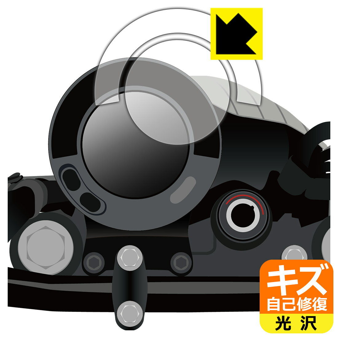 PDA工房 Kawasaki ELIMINATOR / ELIMINATOR SE (8BL-EL400A) オールデジタルインストゥルメント 対応 キズ自己修復 保護 フィルム 光沢 日本製 日本製 自社製造直販
