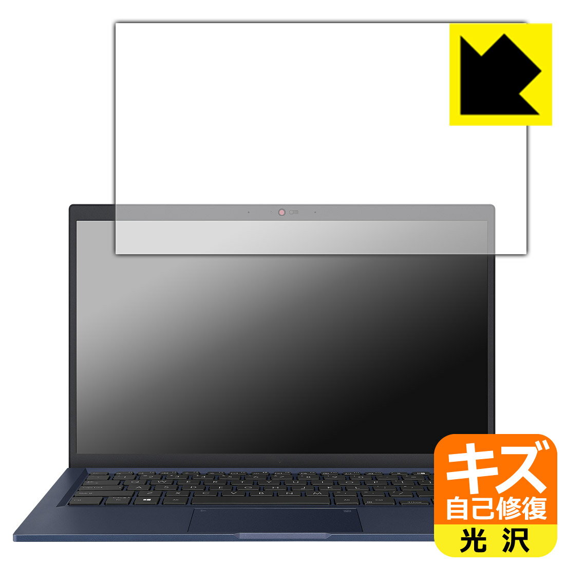 PDA工房 ASUS ExpertBook B1 B1400CEAE 対応 キズ自己修復 保護 フィルム 光沢 日本製 日本製 自社製造直販
