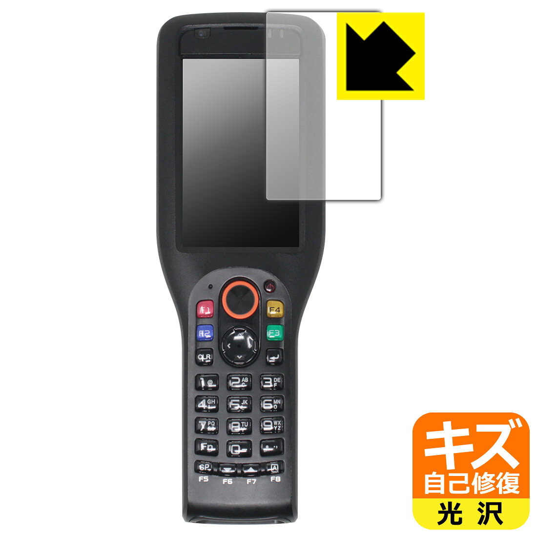 PDA工房 ラグドスマートハンディターミナル DT-X450シリーズ 対応 キズ自己修復 保護 フィルム 光沢 日本製 自社製造直販