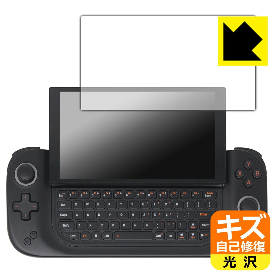 PDA工房 AYANEO SLIDE 対応 キズ自己修復 保護 フィルム 光沢 日本製 自社製造直販