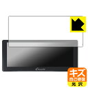 PDA工房 CARPURIDE W103 / W103 Pro 対応 キズ自己修復 保護 フィルム 光沢 日本製 自社製造直販