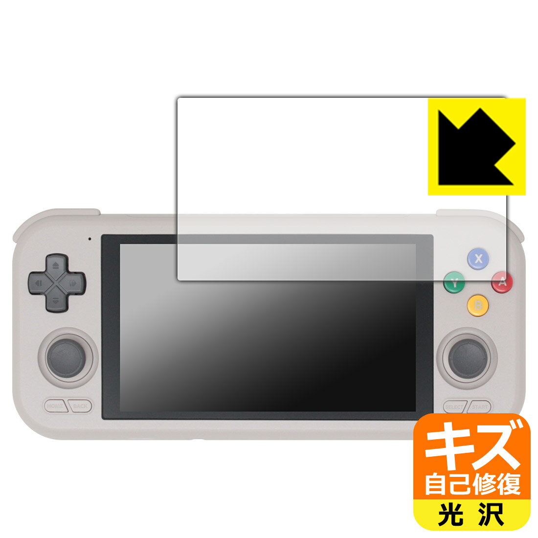 PDA工房 RETROID pocket 4 / 4 Pro 対応 キズ自己修復 保護 フィルム 光沢 日本製 自社製造直販