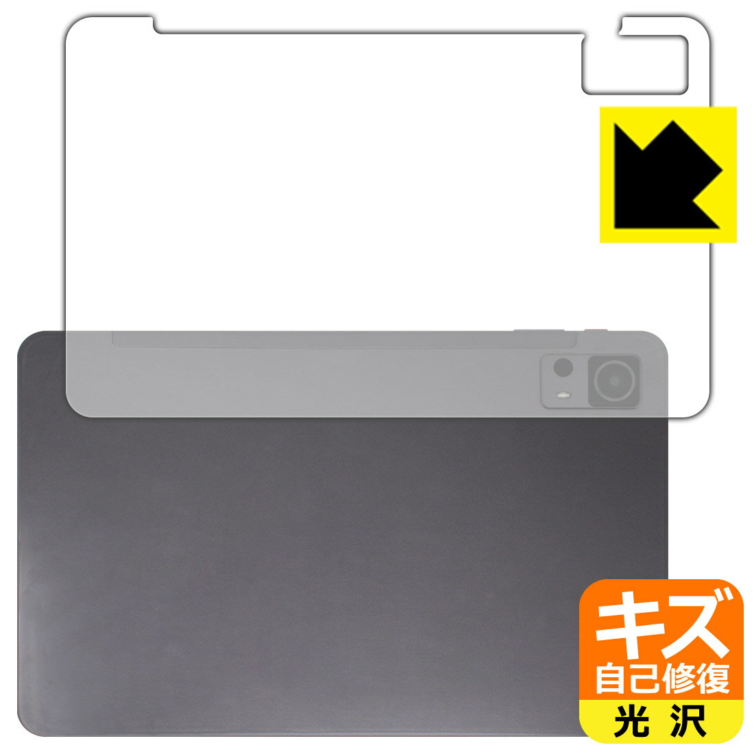 PDA工房 AAUW M50 対応 キズ自己修復 保護 フィルム [背面用] 光沢 日本製 自社製造直販