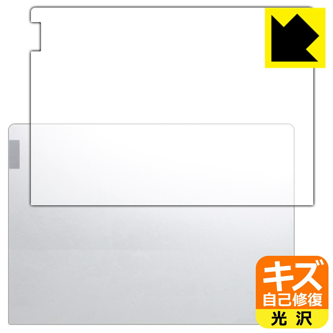 LCD Protective Film - PDA工房 ThinkBook 13x Gen 2 対応 キズ自己修復 保護 フィルム [天面用] 光沢 日本製 自社製造直販