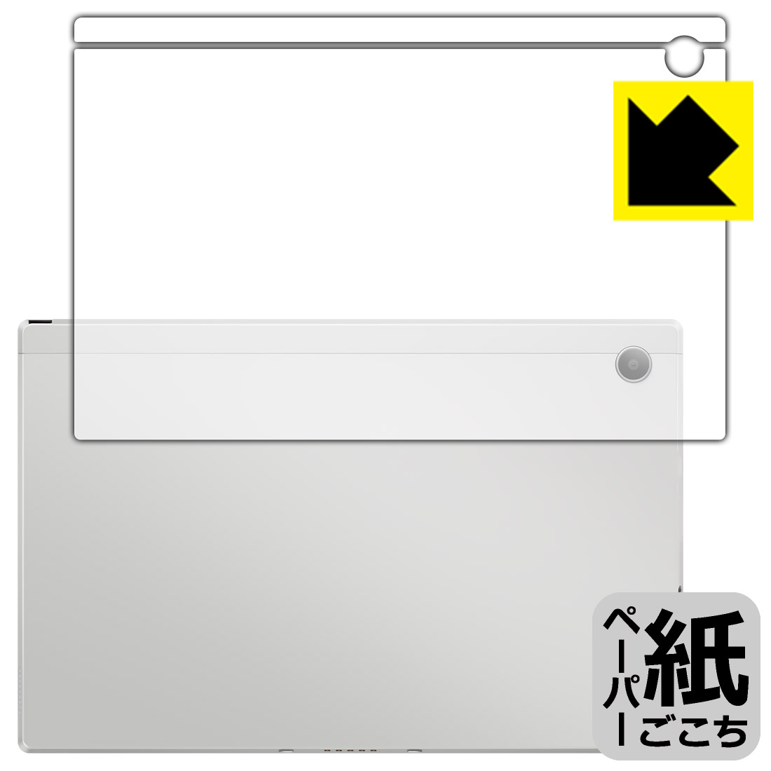 PDA˼ ASUS Chromebook CM30 Detachable (CM3001) б ˽񤯤褦 ݸ ե [] ȿ㸺...
