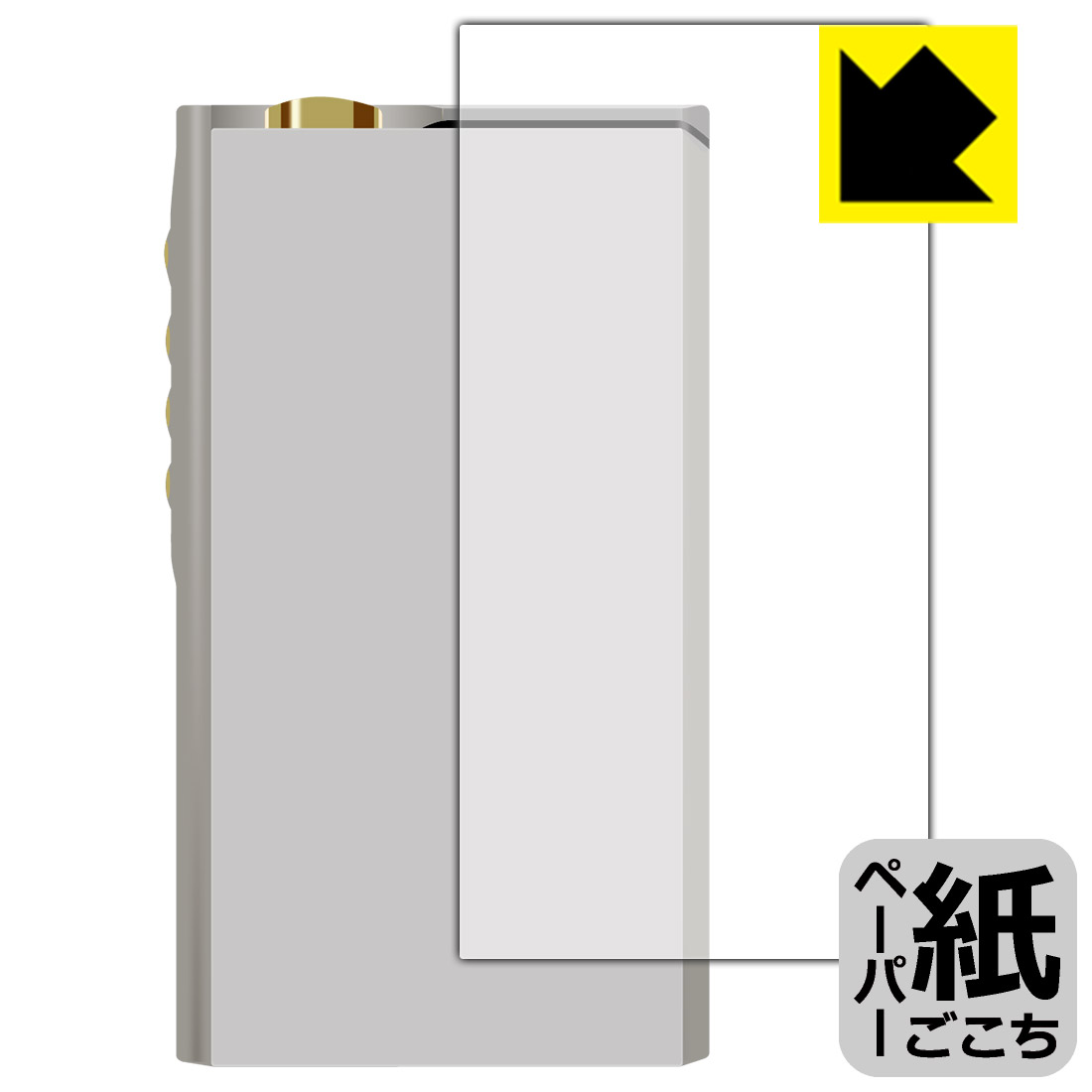 対応機種●対応機種 : Cayin N30LE専用の商品です。●製品内容 : 背面用フィルム1枚・クリーニングワイプ1個●紙に書くような描き心地を実現する、ペーパーテクスチャ 保護フィルムです。表面はアンチグレア(反射防止)タイプなので、光の反射や映り込みを抑えます。※本製品はフィルムの表面を特殊加工し、スタイラス等で筆記する際に抵抗を持たせるようにしております。そのため、タブレットのガラス面に直接描く場合に比べ、ペン先の摩耗が大きくなります。あらかじめご了承ください。『紙ごこち(非光沢)の保護フィルム』●安心の国産素材を使用。日本国内の自社工場で製造し出荷しています。 ★貼り付け失敗交換サービス対象商品★ 国内自社工場製造・発送だからできる 安心の製品保証とサポート ■製品保証 お届けした製品が誤っていたり、不具合があった場合などには、お届けから1ヶ月以内にメールにてお問い合わせください。交換等対応させていただきます。[キャンセル・返品（返金・交換）について] ■■貼り付け失敗時の交換サービス■■貼り付けに失敗しても1回だけ無償交換ができます。(失敗したフィルムをお送りいただき、新品に無償交換します。往復の送料のみお客様にご負担をお願いいたします。詳しくは製品に同封の紙をご確認ください) ■■保護フィルム貼り付け代行サービス■■保護フィルムの貼り付け作業に自信がない方には、PDA工房で貼り付け作業を代行いたします。(PDA工房の保護フィルムのみが対象です。詳しくは製品に同封の紙をご確認ください) ペーパーライク保護フィルム 素材説明 ■表面の特殊加工により、鉛筆で紙に書いているような描き心地を実現！板状タブレットの場合は紙を敷いて使用されていたイラストレーターさんや漫画家さんも多いようですが、液晶タブレットの場合は紙を敷くわけにもいかず、ペンの滑りなど気になる方もいらっしゃると思います。このフィルムは表面の特殊加工により、紙に書いているような「カリカリというペンの感触」と描き心地を実現しました。液晶タブレットのガラス面にペンで書く際の「つるつるした感触」を改善したい方におすすめのフィルムです。※本製品はフィルムの表面を特殊加工し、スタイラス等で筆記する際に抵抗を持たせるようにしております。そのため、タブレットのガラス面に直接描く場合に比べ、ペン先の摩耗が大きくなります。また、ペン先の素材や硬さなどで描く感覚が変わる場合があります。あらかじめご了承ください。■画面の映り込みを抑える反射防止タイプ！表面に微細な凹凸を作ることにより、外光を乱反射させギラツキを抑える「アンチグレア加工」がされております。屋外での太陽光の映り込み、屋内でも蛍光灯などの映り込みが気になるシーンが多い方におすすめです。■気泡の入りにくい特殊な自己吸着タイプ接着面は気泡の入りにくい特殊な自己吸着タイプです。素材に柔軟性があり、貼り付け作業も簡単にできます。また、はがすときにガラス製フィルムのように割れてしまうことはありません。貼り直しが何度でもできるので、正しい位置へ貼り付けられるまでやり直すことができます。■安心の日本製最高級グレードの国産素材を日本国内の弊社工場で加工している完全な Made in Japan です。安心の品質をお届けします。 【ポスト投函送料無料】商品は【ポスト投函発送 (追跡可能メール便)】で発送します。お急ぎ、配達日時を指定されたい方は以下のクーポンを同時購入ください。【お急ぎ便クーポン】　プラス110円(税込)で速達扱いでの発送。お届けはポストへの投函となります。【配達日時指定クーポン】　プラス550円(税込)で配達日時を指定し、宅配便で発送させていただきます。【お急ぎ便クーポン】はこちらをクリック【配達日時指定クーポン】はこちらをクリック