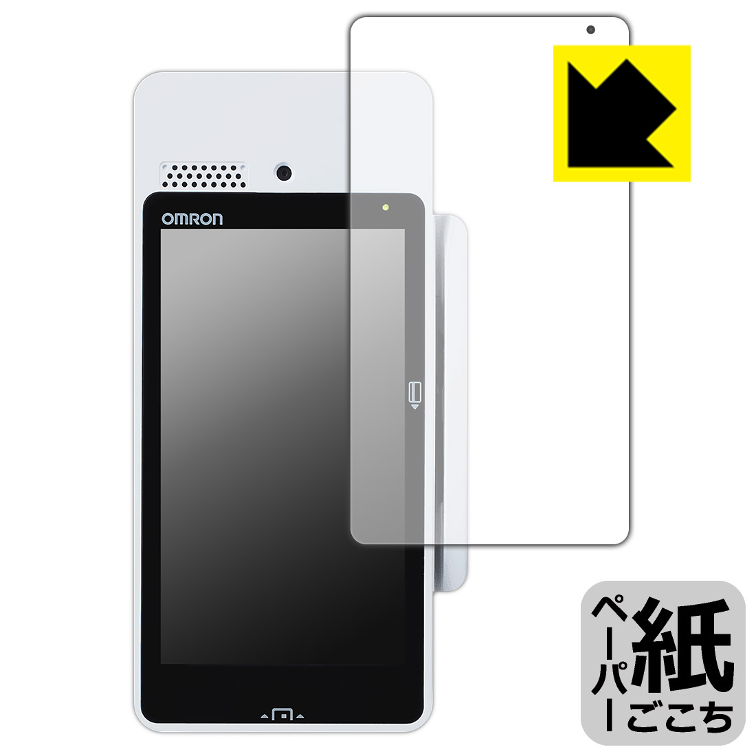 PDA工房 オムロン JET-S eZCATS-100C 対応 紙に書くような描き心地 保護 フィルム 反射低減 日本製 自社製造直販