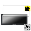 PDA工房 CARPURIDE W103 / W103 Pro 対応 紙に書くような描き心地 保護 フィルム 反射低減 日本製 自社製造直販