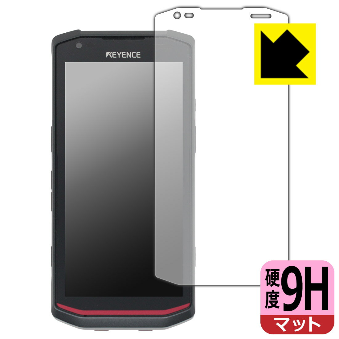 Rakuten - PDA工房 ハンディターミナル DX-A600 対応 9H高硬度[反射低減] 保護 フィルム 日本製 日本製 自社製造直販