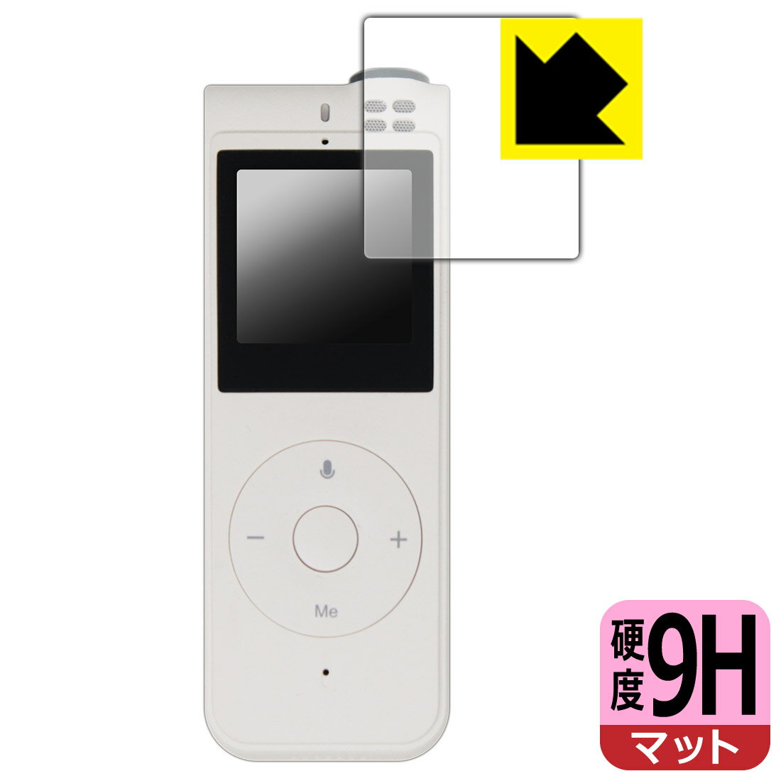 対応機種●対応機種 : Aura Pioneer Allingo REMO (オーリンゴ レモ)専用の商品です。●製品内容 : 画面用フィルム1枚・クリーニングワイプ1個●柔軟性があり、ガラスフィルムのように衝撃を受けても割れない！スリキズ防止にもなる『9H高硬度(非光沢)の保護フィルム』●安心の国産素材を使用。日本国内の自社工場で製造し出荷しています。 ★貼り付け失敗交換サービス対象商品★ 国内自社工場製造・発送だからできる 安心の製品保証とサポート ■製品保証 お届けした製品が誤っていたり、不具合があった場合などには、お届けから1ヶ月以内にメールにてお問い合わせください。交換等対応させていただきます。[キャンセル・返品（返金・交換）について] ■■貼り付け失敗時の交換サービス■■貼り付けに失敗しても1回だけ無償交換ができます。(失敗したフィルムをお送りいただき、新品に無償交換します。往復の送料のみお客様にご負担をお願いいたします。詳しくは製品に同封の紙をご確認ください) ■■保護フィルム貼り付け代行サービス■■保護フィルムの貼り付け作業に自信がない方には、PDA工房で貼り付け作業を代行いたします。(PDA工房の保護フィルムのみが対象です。詳しくは製品に同封の紙をご確認ください) 9H高硬度【反射低減】保護フィルム 素材説明 ■表面硬度 9Hなのにしなやかなフィルム表面硬度はガラスフィルムと同等の9Hですが、しなやかな柔軟性がある「超ハードコートPETフィルム」なので衝撃を受けても割れません。厚みも一般的なガラスフィルムより薄い約0.2mmでタッチ操作の感度も良好です。(※1)※フィルムの性能（表面硬度 9H）は世界的な規模の検査/認証機関で試験されております。■画面の映り込みを抑える反射防止タイプ！表面に微細な凹凸を作ることにより、外光を乱反射させギラツキを抑える「アンチグレア加工」がされております。屋外での太陽光の映り込み、屋内でも蛍光灯などの映り込みが気になるシーンが多い方におすすめです。また、指紋がついた場合でも目立ちにくいという特長があります。■指紋が目立ちにくい上、フッ素加工で汚れがつきにくい！反射防止のアンチグレア加工で指紋が目立ちにくい上、表面はフッ素コーティングがされており、皮脂や汚れがつきにくく、また、落ちやすくなっています。指滑りはさらさらな使用感です■気泡の入りにくい特殊な自己吸着タイプ接着面は気泡の入りにくい特殊な自己吸着タイプです。素材に柔軟性があり、貼り付け作業も簡単にできます。また、はがすときにガラス製フィルムのように割れてしまうことはありません。貼り直しが何度でもできるので、正しい位置へ貼り付けられるまでやり直すことができます。■安心の日本製最高級グレードの国産素材を日本国内の弊社工場で加工している完全な Made in Japan です。安心の品質をお届けします。※1「表面硬度 9H」の表示は素材として使用しているフィルムの性能です。機器に貼り付けた状態の測定結果ではありません。 【ポスト投函送料無料】商品は【ポスト投函発送 (追跡可能メール便)】で発送します。お急ぎ、配達日時を指定されたい方は以下のクーポンを同時購入ください。【お急ぎ便クーポン】　プラス110円(税込)で速達扱いでの発送。お届けはポストへの投函となります。【配達日時指定クーポン】　プラス550円(税込)で配達日時を指定し、宅配便で発送させていただきます。【お急ぎ便クーポン】はこちらをクリック【配達日時指定クーポン】はこちらをクリック