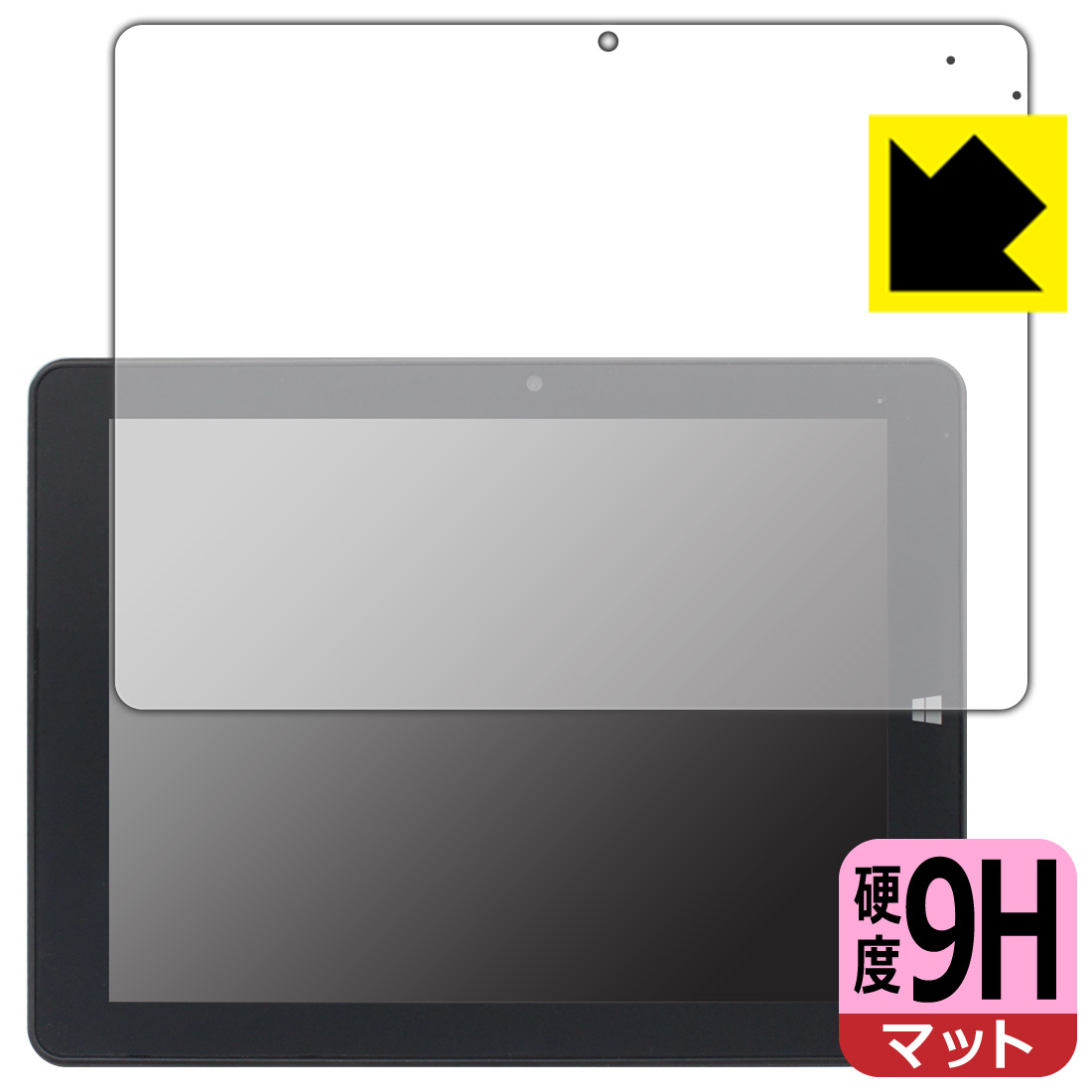 PDA工房 TIBUDA W100 / TIBUTA W100 対応 9H高硬度[反射低減] 保護 フィルム 日本製 自社製造直販