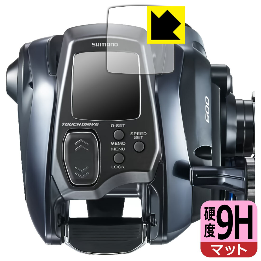 PDA工房 SHIMANO 23-24 フォースマスター 600/600DH/601/601DH 対応 9H高硬度[反射低減] 保護 フィルム 日本製 自社製造直販
