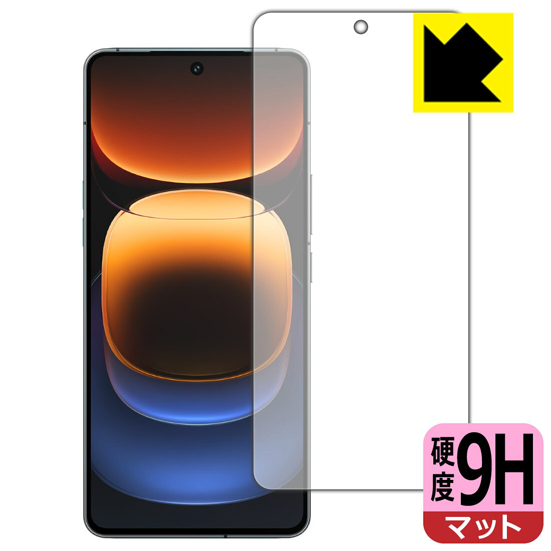 対応機種●対応機種 : vivo iQOO 12専用の商品です。●製品内容 : 画面用フィルム1枚・クリーニングワイプ1個　　※画面での指紋認証に対応しています。●※保護フィルムが貼り付く「最大サイズ」で設計しています。●柔軟性があり、ガラスフィルムのように衝撃を受けても割れない！スリキズ防止にもなる『9H高硬度(非光沢)の保護フィルム』●安心の国産素材を使用。日本国内の自社工場で製造し出荷しています。 ★貼り付け失敗交換サービス対象商品★ 国内自社工場製造・発送だからできる 安心の製品保証とサポート ■製品保証 お届けした製品が誤っていたり、不具合があった場合などには、お届けから1ヶ月以内にメールにてお問い合わせください。交換等対応させていただきます。[キャンセル・返品（返金・交換）について] ■■貼り付け失敗時の交換サービス■■貼り付けに失敗しても1回だけ無償交換ができます。(失敗したフィルムをお送りいただき、新品に無償交換します。往復の送料のみお客様にご負担をお願いいたします。詳しくは製品に同封の紙をご確認ください) ■■保護フィルム貼り付け代行サービス■■保護フィルムの貼り付け作業に自信がない方には、PDA工房で貼り付け作業を代行いたします。(PDA工房の保護フィルムのみが対象です。詳しくは製品に同封の紙をご確認ください) 9H高硬度【反射低減】保護フィルム 素材説明 ■表面硬度 9Hなのにしなやかなフィルム表面硬度はガラスフィルムと同等の9Hですが、しなやかな柔軟性がある「超ハードコートPETフィルム」なので衝撃を受けても割れません。厚みも一般的なガラスフィルムより薄い約0.2mmでタッチ操作の感度も良好です。(※1)※フィルムの性能（表面硬度 9H）は世界的な規模の検査/認証機関で試験されております。■画面の映り込みを抑える反射防止タイプ！表面に微細な凹凸を作ることにより、外光を乱反射させギラツキを抑える「アンチグレア加工」がされております。屋外での太陽光の映り込み、屋内でも蛍光灯などの映り込みが気になるシーンが多い方におすすめです。また、指紋がついた場合でも目立ちにくいという特長があります。■指紋が目立ちにくい上、フッ素加工で汚れがつきにくい！反射防止のアンチグレア加工で指紋が目立ちにくい上、表面はフッ素コーティングがされており、皮脂や汚れがつきにくく、また、落ちやすくなっています。指滑りはさらさらな使用感です■気泡の入りにくい特殊な自己吸着タイプ接着面は気泡の入りにくい特殊な自己吸着タイプです。素材に柔軟性があり、貼り付け作業も簡単にできます。また、はがすときにガラス製フィルムのように割れてしまうことはありません。貼り直しが何度でもできるので、正しい位置へ貼り付けられるまでやり直すことができます。■安心の日本製最高級グレードの国産素材を日本国内の弊社工場で加工している完全な Made in Japan です。安心の品質をお届けします。※1「表面硬度 9H」の表示は素材として使用しているフィルムの性能です。機器に貼り付けた状態の測定結果ではありません。 【ポスト投函送料無料】商品は【ポスト投函発送 (追跡可能メール便)】で発送します。お急ぎ、配達日時を指定されたい方は以下のクーポンを同時購入ください。【お急ぎ便クーポン】　プラス110円(税込)で速達扱いでの発送。お届けはポストへの投函となります。【配達日時指定クーポン】　プラス550円(税込)で配達日時を指定し、宅配便で発送させていただきます。【お急ぎ便クーポン】はこちらをクリック【配達日時指定クーポン】はこちらをクリック