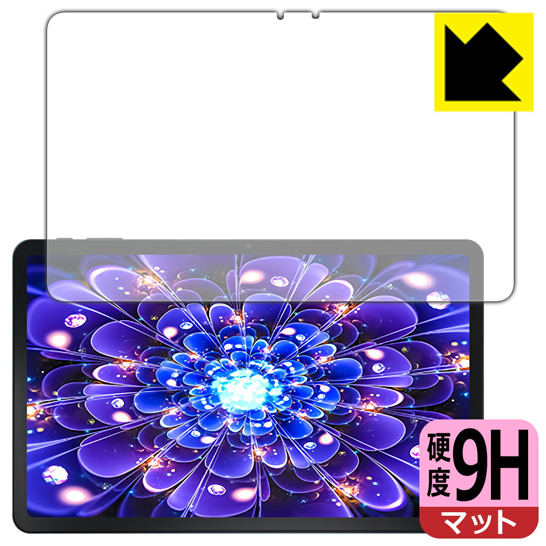 PDA工房 AAUW M50 対応 9H高硬度[...の商品画像