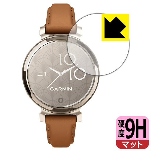 9H高硬度【 反射低減 】保護フィルム GARMIN Lily 2 Classic / Lily 2 Sport 日本製 自社製造直販 9H高硬度【 反射低減 】保護フィルム GARMIN Lily 2 Classic / Lily 2 Sport 日本製 自社製造直販