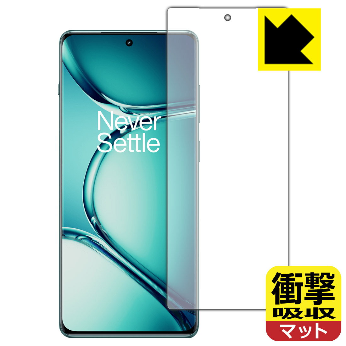 Rakuten - PDA工房 OnePlus Ace 2 Pro 対応 衝撃吸収[反射低減] 保護 フィルム [画面用] [指紋認証対応] 耐衝撃 日本製 日本製 自社製造直販