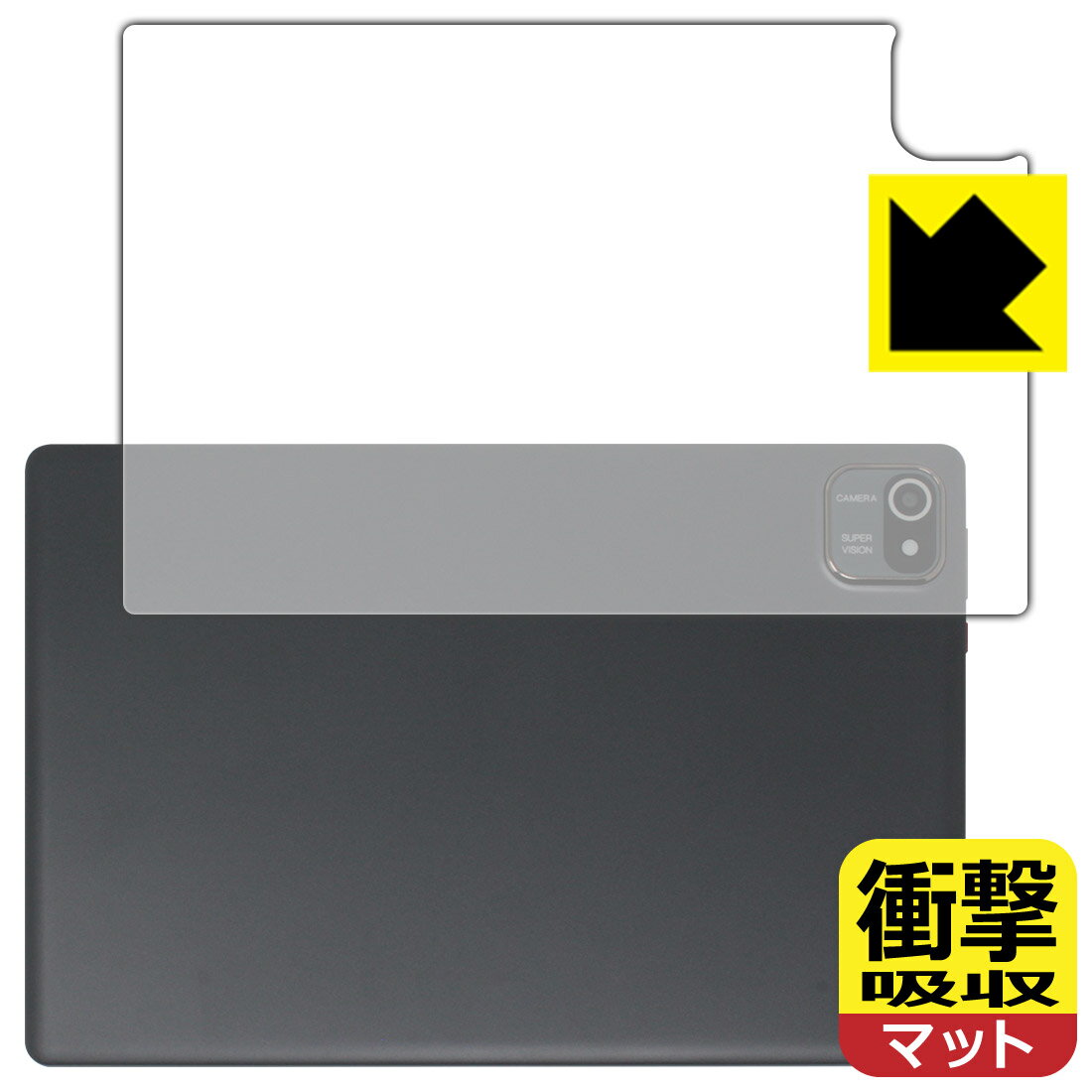 PDA工房 Dewsod MB1001 対応 衝撃吸収[反射低減] 保護 フィルム [背面用] 耐衝撃 日本製 日本製 自社製造直販(2)