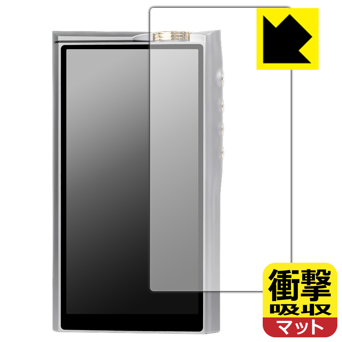 PDA工房 Cayin N30LE 対応 衝撃吸収[反射低減] 保護 フィルム [表面用] 耐衝撃 日本製 自社製造直販