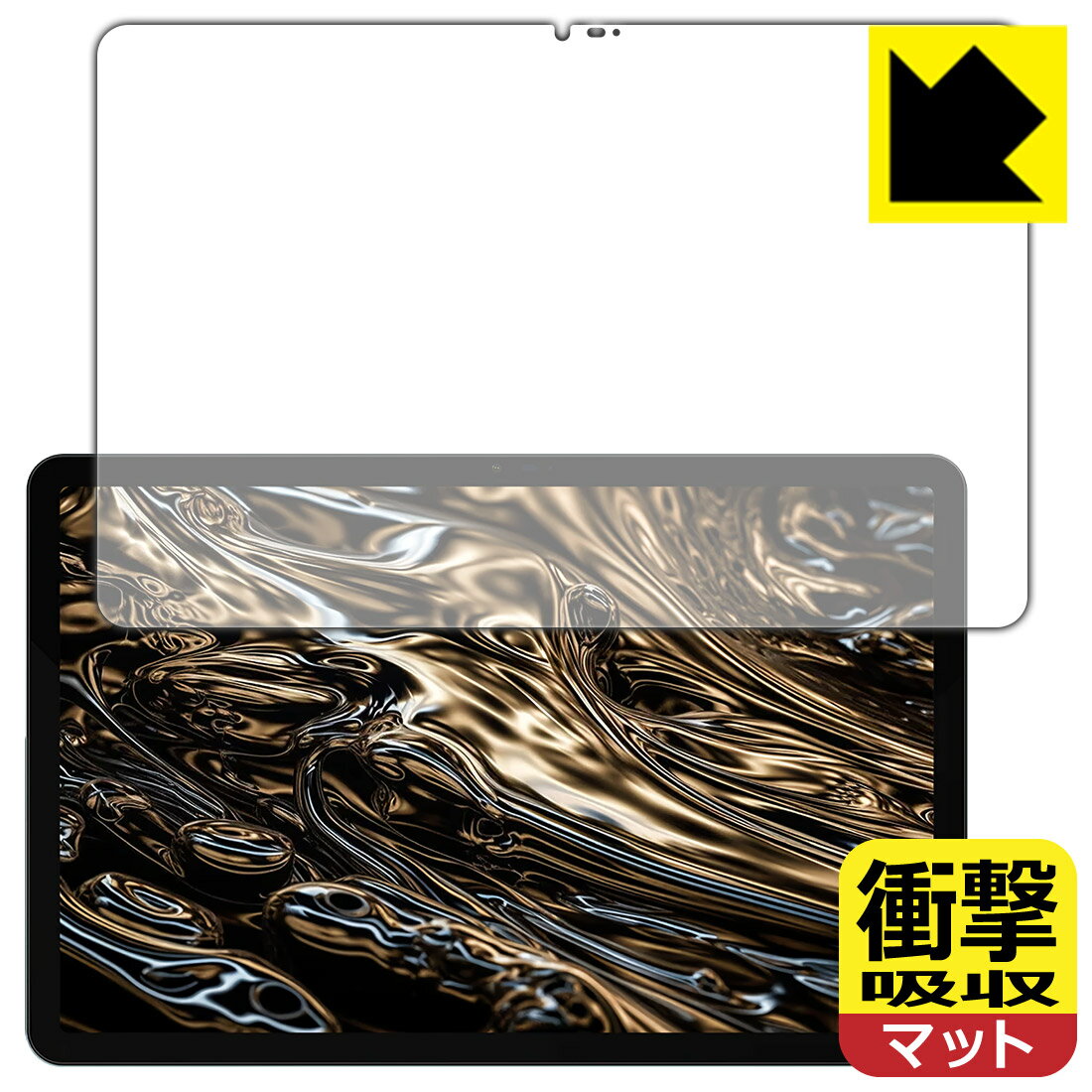 Rakuten - PDA工房 DOOGEE T30 Ultra 対応 衝撃吸収[反射低減] 保護 フィルム 耐衝撃 日本製 自社製造直販