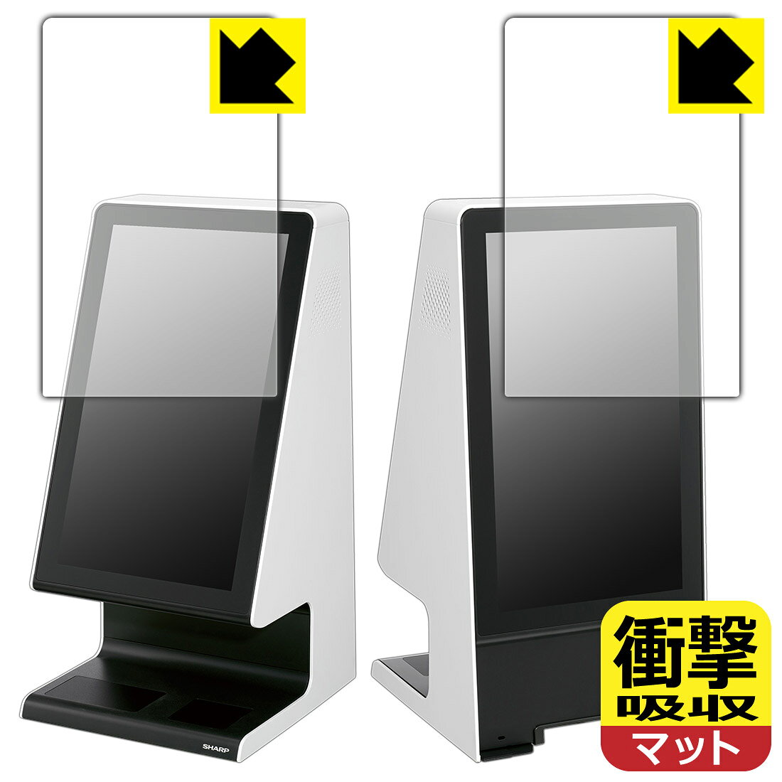 対応機種●対応機種 : SHARP タッチターミナル RZ-A21D専用の保護フィルムです。(シャープ)●製品内容 : 2画面用フィルム1セット・クリーニングワイプ1個●特殊素材の衝撃吸収層が外部からの衝撃を吸収し、機器へのダメージをやわら...