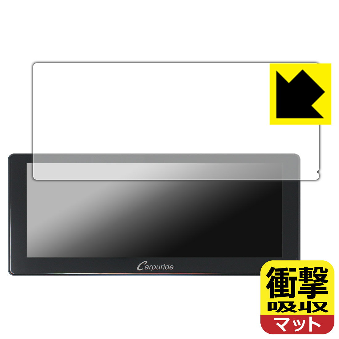 PDA工房 CARPURIDE W103 / W103 Pro 対応 衝撃吸収[反射低減] 保護 フィルム 耐衝撃 日本製 自社製造直販