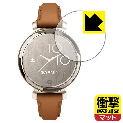衝撃吸収【 反射低減 】保護フィルム GARMIN Lily 2 Classic / Lily 2 Sport 日本製 自社製造直販 衝撃吸収【 反射低減 】保護フィルム GARMIN Lily 2 Classic / Lily 2 Sport 日本製 自社製造直販