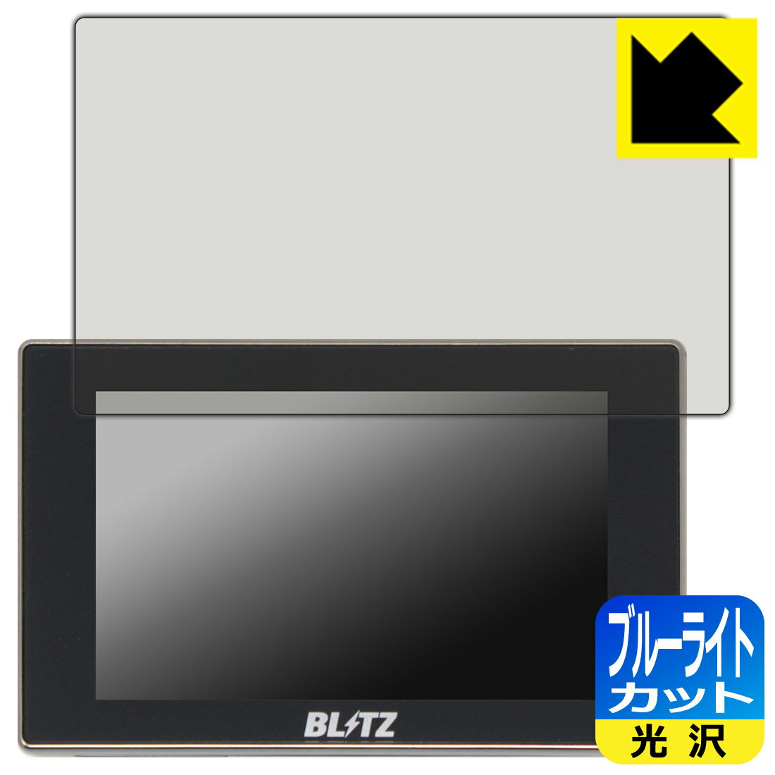 PDA��˼ BLITZ Touch-B.R.A.I.N. LASER TL313S/TL312S/TL311S �б� �֥롼�饤�ȥ��å�[����] �ݸ� �ե����...