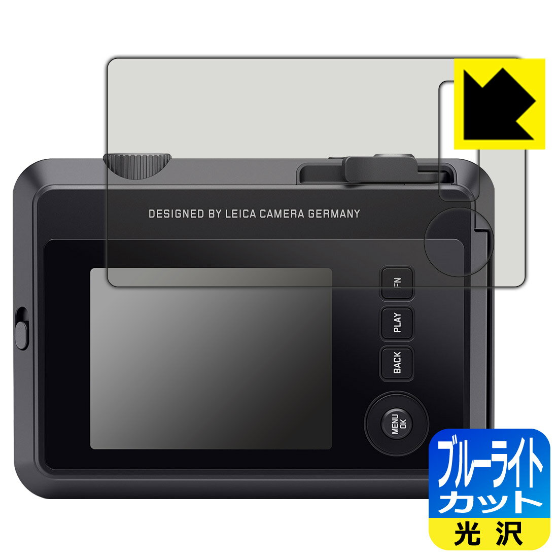対応機種●対応機種 : ライカ ゾフォート2 (LEICA SOFORT 2) (Typ 8262)専用の商品です。●製品内容 : モニター側用フィルム1枚・クリーニングワイプ1個●目に有害といわれるブルーライトを35%カット！目に優しく疲れにくい！『ブルーライトカット(光沢)の保護フィルム』●安心の国産素材を使用。日本国内の自社工場で製造し出荷しています。 ★貼り付け失敗交換サービス対象商品★ 国内自社工場製造・発送だからできる 安心の製品保証とサポート ■製品保証 お届けした製品が誤っていたり、不具合があった場合などには、お届けから1ヶ月以内にメールにてお問い合わせください。交換等対応させていただきます。[キャンセル・返品（返金・交換）について] ■■貼り付け失敗時の交換サービス■■貼り付けに失敗しても1回だけ無償交換ができます。(失敗したフィルムをお送りいただき、新品に無償交換します。往復の送料のみお客様にご負担をお願いいたします。詳しくは製品に同封の紙をご確認ください) ■■保護フィルム貼り付け代行サービス■■保護フィルムの貼り付け作業に自信がない方には、PDA工房で貼り付け作業を代行いたします。(PDA工房の保護フィルムのみが対象です。詳しくは製品に同封の紙をご確認ください) ブルーライトカット【光沢】保護フィルム 素材説明 ■ブルーライトを大幅カット！液晶画面のLEDバックライトから発せられる「ブルーライト」は可視光線の中で最も刺激が強く、目や身体に悪影響があるのではないかといわれています。このフィルムは、画面に貼りつけるだけで380～495nmの「ブルーライト」を大幅にカットしますので、仕事や遊びで、長時間液晶画面を使用する方や、目の疲れが気になる方にオススメです。「ブルーライトカット機能付きPCメガネ」などをかけることなく、「ブルーライト」をカットすることができますので、メガネを持ち歩く必要もなく便利です。※全光線透過率：75%※この製品はブラウンスモーク色です。■ハードコートでスリキズを防ぎ、フッ素加工で汚れもつきにくい！ハードコート加工がされており、キズや擦れに強くなっています。簡単にキズがつかず長くご利用いただけます。また、フッ素コーティングにより、皮脂が浮きあがるため、拭き取り性が高くなっております。指滑りはつるつるとしたなめらかさで、快適な使用感です。■気泡の入りにくい特殊な自己吸着タイプ接着面は気泡の入りにくい特殊な自己吸着タイプです。素材に柔軟性があり、貼り付け作業も簡単にできます。また、はがすときにガラス製フィルムのように割れてしまうことはありません。貼り直しが何度でもできるので、正しい位置へ貼り付けられるまでやり直すことができます。■安心の日本製最高級グレードの国産素材を日本国内の弊社工場で加工している完全な Made in Japan です。安心の品質をお届けします。 【ポスト投函送料無料】商品は【ポスト投函発送 (追跡可能メール便)】で発送します。お急ぎ、配達日時を指定されたい方は以下のクーポンを同時購入ください。【お急ぎ便クーポン】　プラス110円(税込)で速達扱いでの発送。お届けはポストへの投函となります。【配達日時指定クーポン】　プラス550円(税込)で配達日時を指定し、宅配便で発送させていただきます。【お急ぎ便クーポン】はこちらをクリック【配達日時指定クーポン】はこちらをクリック