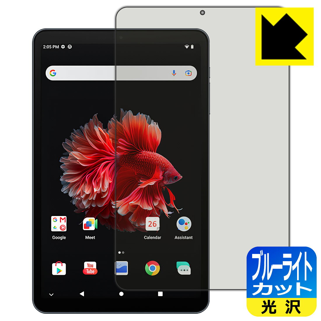 対応機種●対応機種 : ALLDOCUBE iPlay 50 mini NFE / ALLDOCUBE iPlay 50 mini Pro NFE専用の商品です。●製品内容 : 画面用フィルム1枚・クリーニングワイプ1個●目に有害といわれるブルーライトを35%カット！目に優しく疲れにくい！『ブルーライトカット(光沢)の保護フィルム』●安心の国産素材を使用。日本国内の自社工場で製造し出荷しています。 ★貼り付け失敗交換サービス対象商品★ 国内自社工場製造・発送だからできる 安心の製品保証とサポート ■製品保証 お届けした製品が誤っていたり、不具合があった場合などには、お届けから1ヶ月以内にメールにてお問い合わせください。交換等対応させていただきます。[キャンセル・返品（返金・交換）について] ■■貼り付け失敗時の交換サービス■■貼り付けに失敗しても1回だけ無償交換ができます。(失敗したフィルムをお送りいただき、新品に無償交換します。往復の送料のみお客様にご負担をお願いいたします。詳しくは製品に同封の紙をご確認ください) ■■保護フィルム貼り付け代行サービス■■保護フィルムの貼り付け作業に自信がない方には、PDA工房で貼り付け作業を代行いたします。(PDA工房の保護フィルムのみが対象です。詳しくは製品に同封の紙をご確認ください) ブルーライトカット【光沢】保護フィルム 素材説明 ■ブルーライトを大幅カット！液晶画面のLEDバックライトから発せられる「ブルーライト」は可視光線の中で最も刺激が強く、目や身体に悪影響があるのではないかといわれています。このフィルムは、画面に貼りつけるだけで380～495nmの「ブルーライト」を大幅にカットしますので、仕事や遊びで、長時間液晶画面を使用する方や、目の疲れが気になる方にオススメです。「ブルーライトカット機能付きPCメガネ」などをかけることなく、「ブルーライト」をカットすることができますので、メガネを持ち歩く必要もなく便利です。※全光線透過率：75%※この製品はブラウンスモーク色です。■ハードコートでスリキズを防ぎ、フッ素加工で汚れもつきにくい！ハードコート加工がされており、キズや擦れに強くなっています。簡単にキズがつかず長くご利用いただけます。また、フッ素コーティングにより、皮脂が浮きあがるため、拭き取り性が高くなっております。指滑りはつるつるとしたなめらかさで、快適な使用感です。■気泡の入りにくい特殊な自己吸着タイプ接着面は気泡の入りにくい特殊な自己吸着タイプです。素材に柔軟性があり、貼り付け作業も簡単にできます。また、はがすときにガラス製フィルムのように割れてしまうことはありません。貼り直しが何度でもできるので、正しい位置へ貼り付けられるまでやり直すことができます。■安心の日本製最高級グレードの国産素材を日本国内の弊社工場で加工している完全な Made in Japan です。安心の品質をお届けします。 【ポスト投函送料無料】商品は【ポスト投函発送 (追跡可能メール便)】で発送します。お急ぎ、配達日時を指定されたい方は以下のクーポンを同時購入ください。【お急ぎ便クーポン】　プラス110円(税込)で速達扱いでの発送。お届けはポストへの投函となります。【配達日時指定クーポン】　プラス550円(税込)で配達日時を指定し、宅配便で発送させていただきます。【お急ぎ便クーポン】はこちらをクリック【配達日時指定クーポン】はこちらをクリック